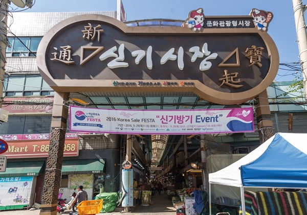 환승 시장, 신기통보 쇼핑... 외국인이 더 즐기는 인천신기시장