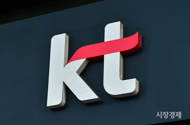 KT 세계 첫 5G 기반 UHD 생방송 시대 개막