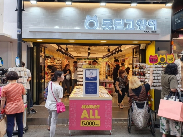 못된고양이, 명동점 오픈… 한국 액세서리 대표 브랜드 자리매김