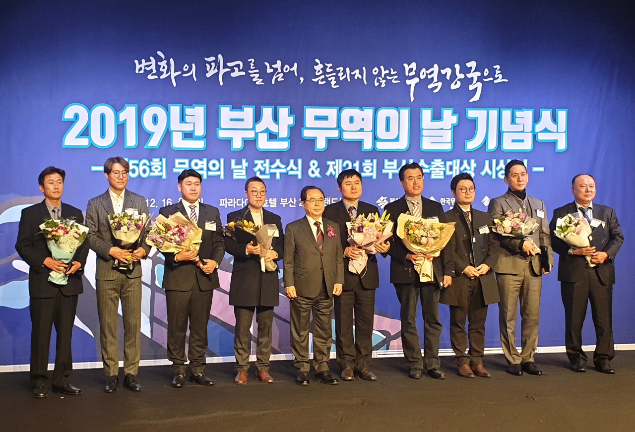 부산 향토기업 비엔(BN)그룹, 무역의 날 산업포장·산업부장관 표창 수상