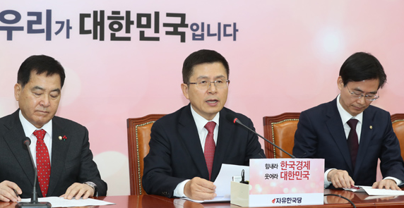 한국당 부산시당, 10일 신년인사회... 황교안 과거의 黨 잊자
