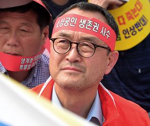 소상공聯 "최저임금 차등방안 부결 '유감', 국회가 나서라"