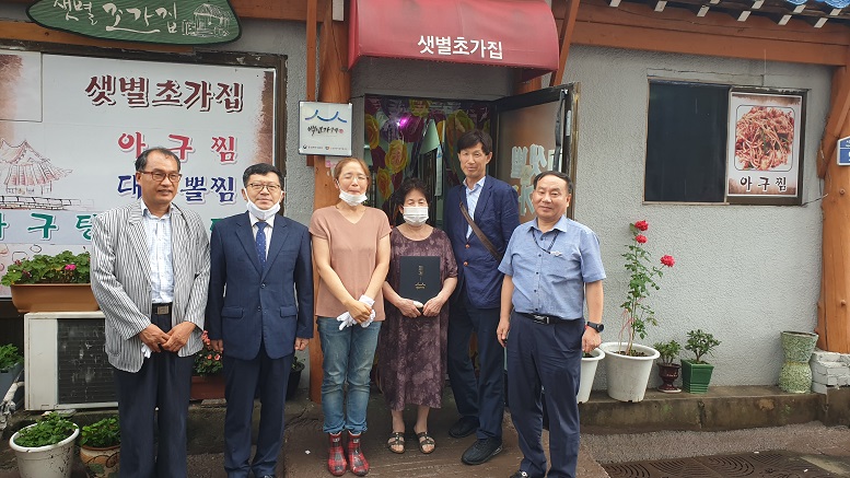 경남중기청, 거창 지역 백년가게 2곳 현판식 개최