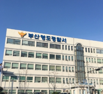부산서 50대 남녀 숨진 채 발견... 동거녀 살해후 투신 추정