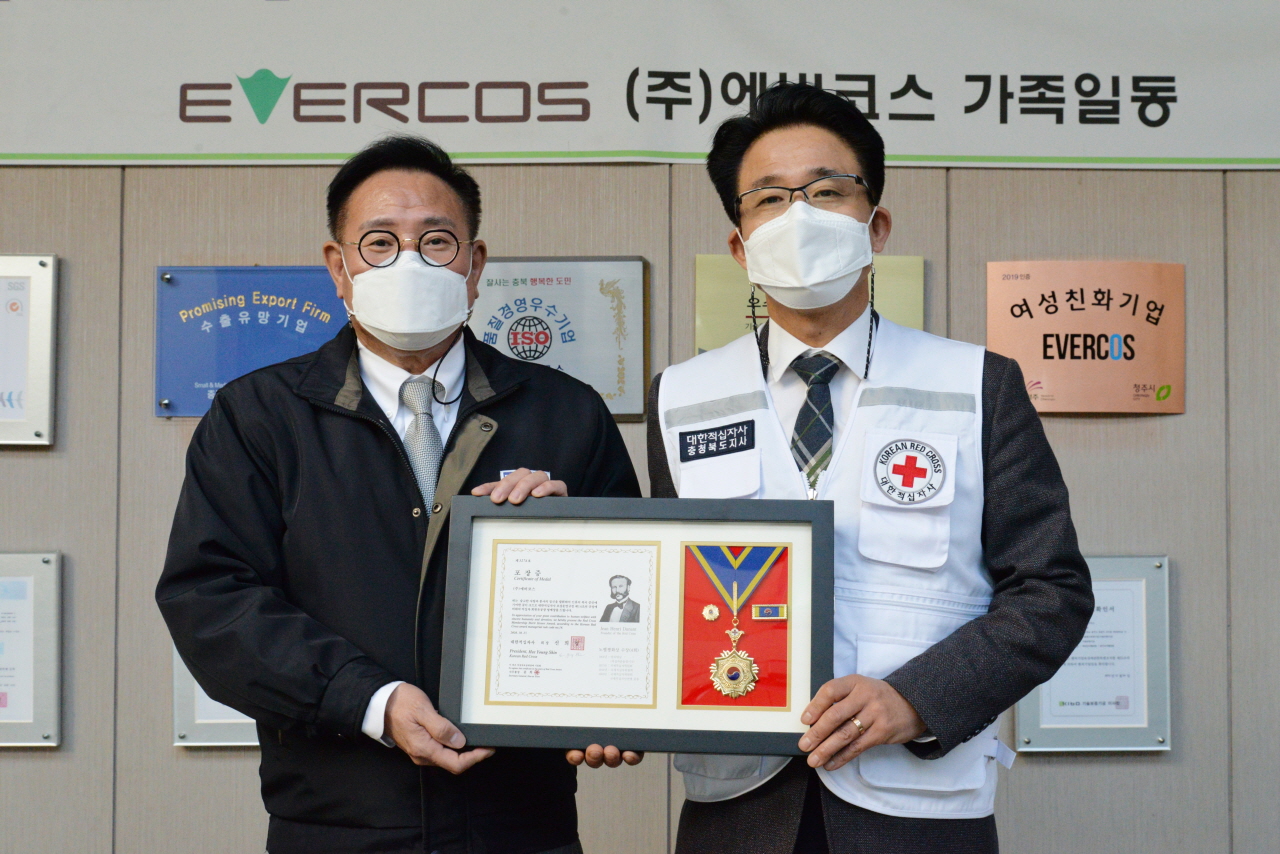 [시경Today-뷰티] 에버코스, 적십자 회원유공장명예장 수상 外