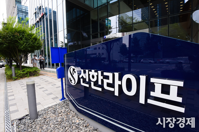건강하면 더 준다... 신한라이프, 영업채널 특화 상품 주목