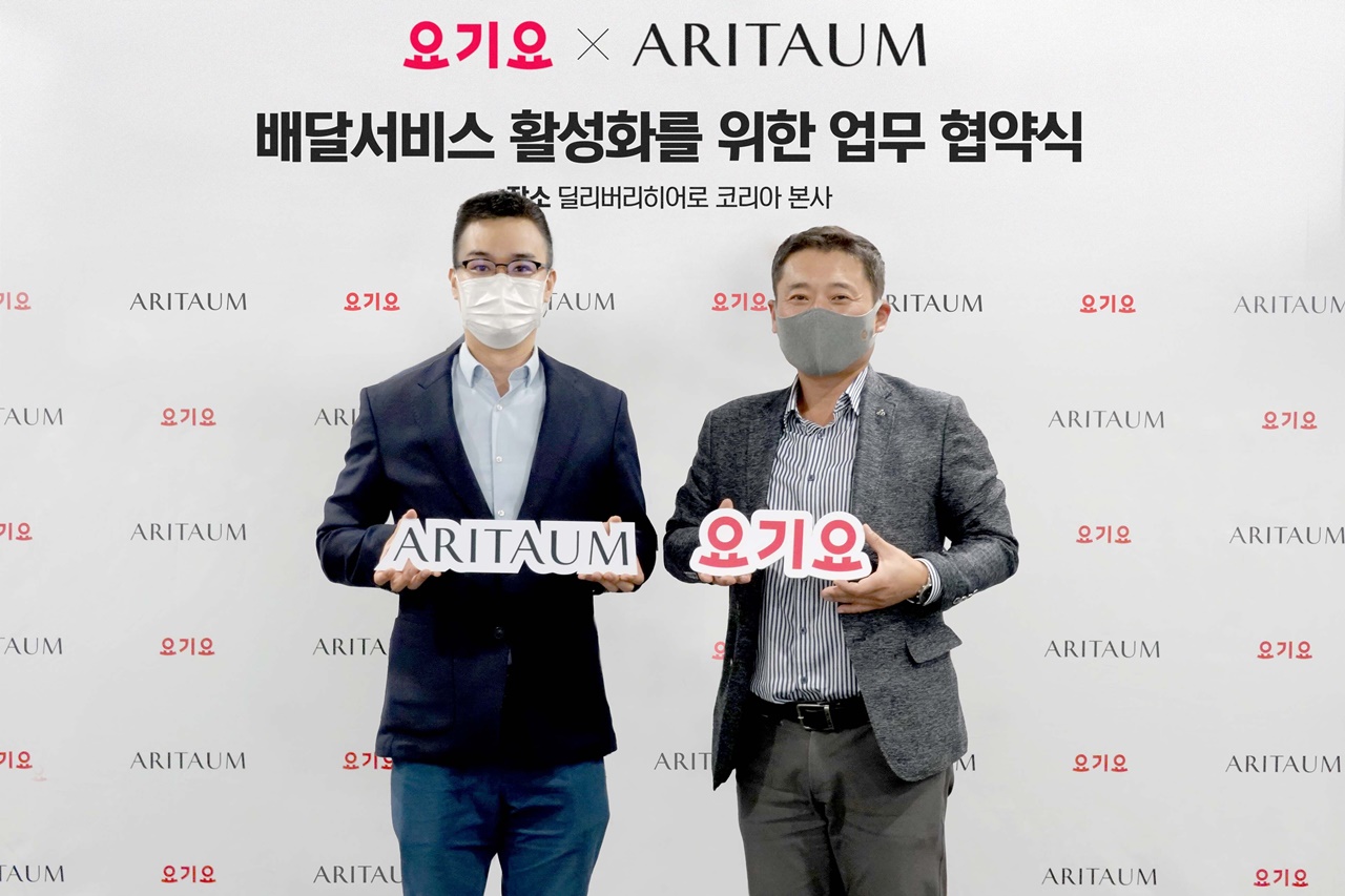 전국 아리따움 화장품 주문, 이제 요기요에서 하세요~