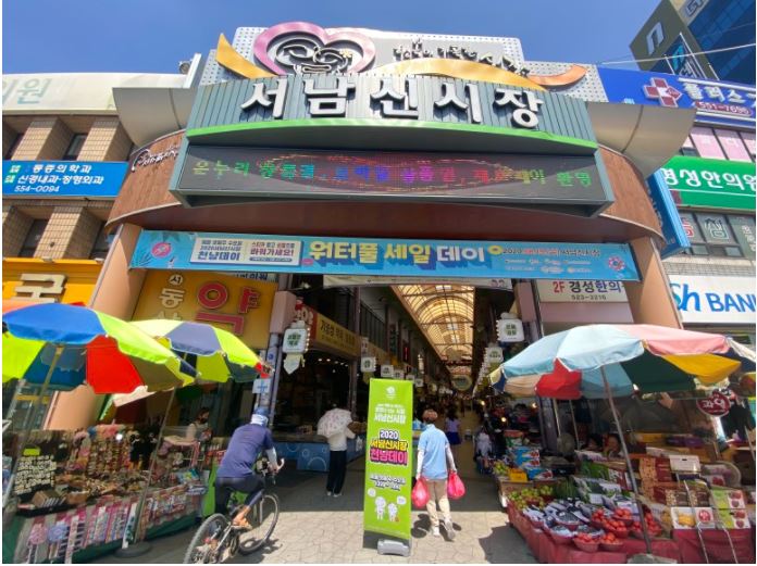 [랜선 시장여행] 서남신시장 족발·분식집 등 33곳, 온라인 첫 도전장