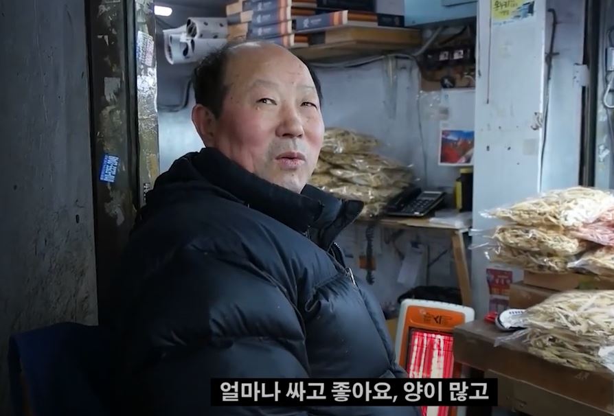 [시장한바퀴] 60여종 양질의 건어물 한가득 해은상회