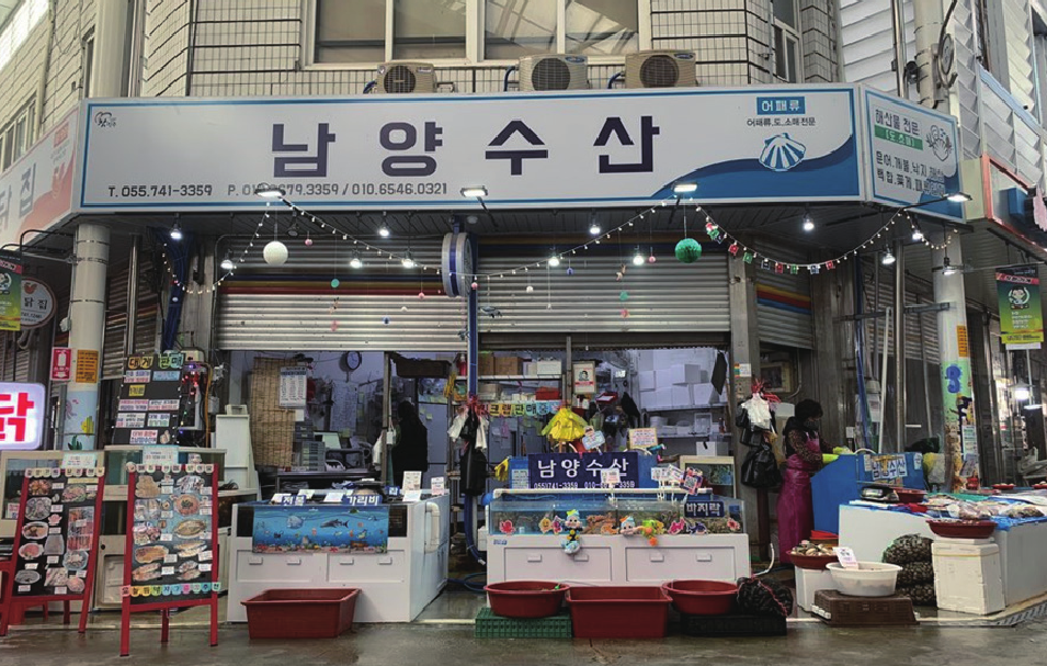 [시장통통] 소포장 싱싱 해산물... 남양수산은 오늘도 SNS 열일 중