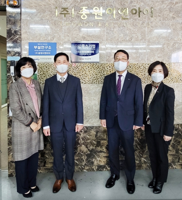 BNK경남은행, (주)중원이엔아이 유망 중소기업 선정