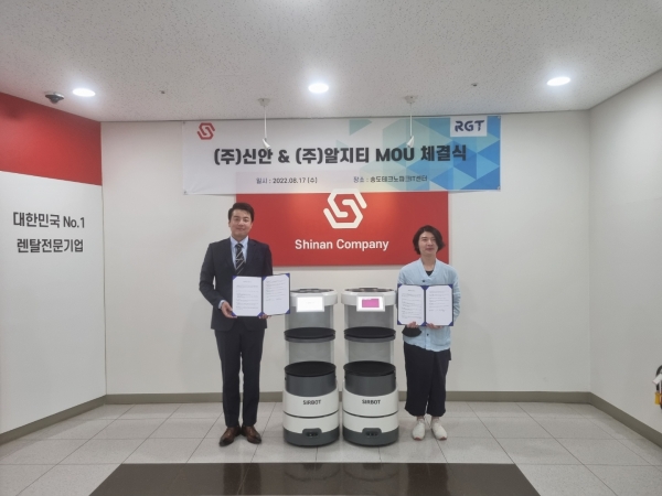 신안컴퍼니-알지티, 국내 서빙로봇 시장 활성화 위해 맞손