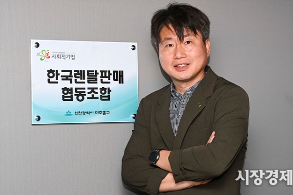 [시경초대석] 협동조합 예산 대부분 줄줄 새... 실효성 없어