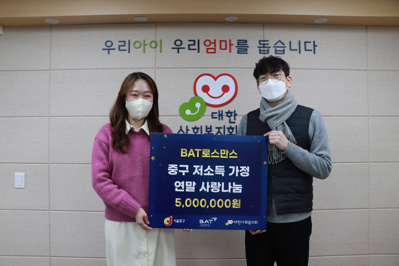이웃사랑 실천해요... 유통街, 연말 온기 나눔 풍성