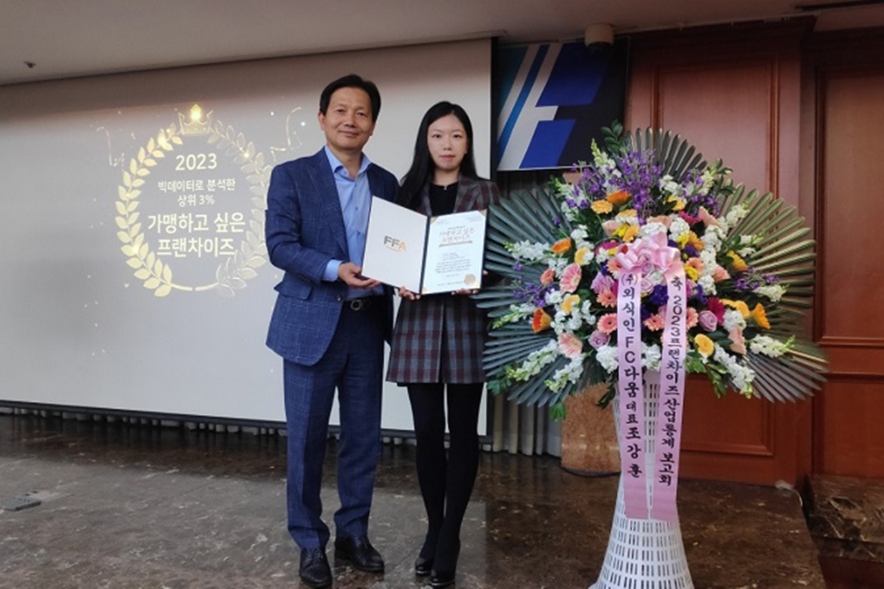 코리아나 에스테틱 세레니끄, 프랜차이즈 숨은 강자 입증