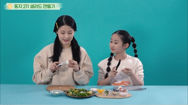 건강한 식문화 확산... 풀무원, 교육부와 바른먹거리 학부모-아이 교육