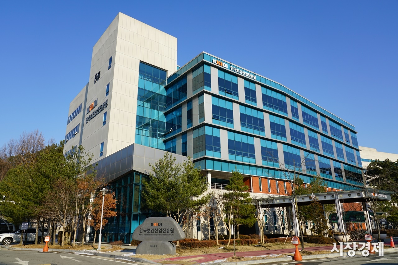 한국보건산업진흥원, 바이오·디지털헬스 혁신 위해 조직개편