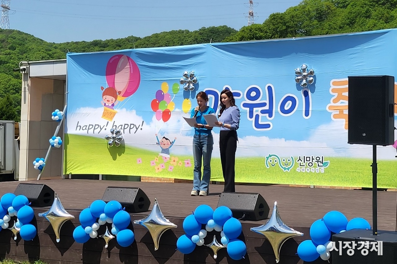미코리더스, 신망원 보육원 찾아 봉사 활동