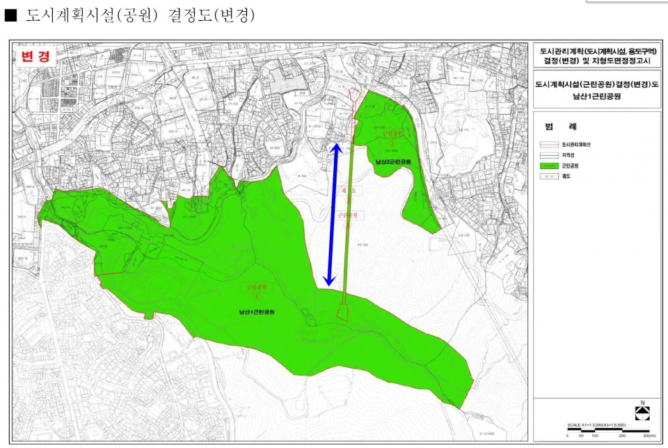 서울시, 신동아건설 밀어주기?... 남산 곤돌라 수의계약