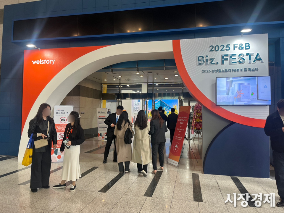 [르포] F&B 비즈페스타 썰렁~... 삼성웰스토리 해외공략 무색
