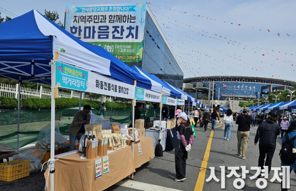 산불 난 산청·하동에 1억 낸 연세중앙교회… 서울서 직거래 장터