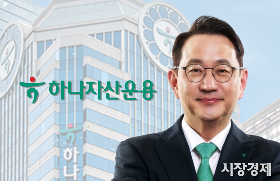 MMF ETF로 뭉칫돈... 하나운용 1Q ETF 자산 증가 1위 두각