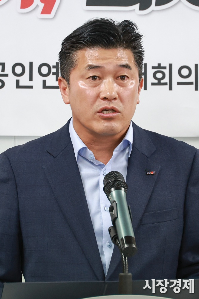 [포토] 소공연, 2026년도 최저임금 동결 촉구