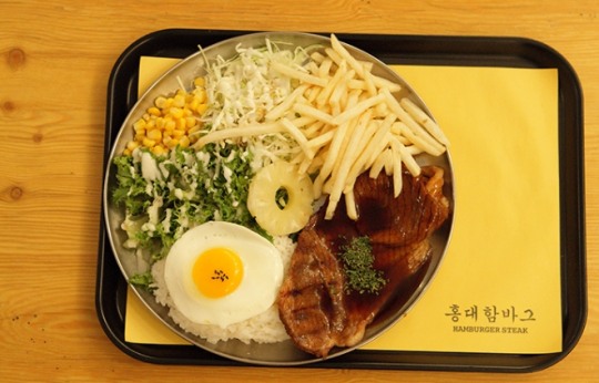 합리적인 가격과 맛으로 승부한다. 홍대함바그