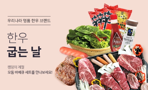김포 다하누몰, 4월 봄맞이 할인 이벤트 실시