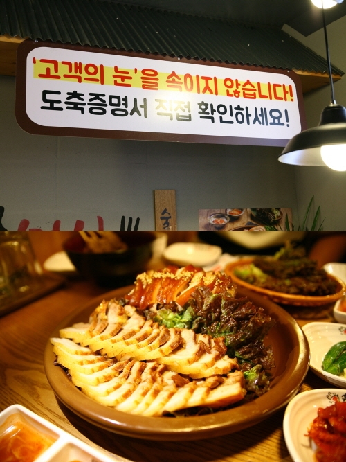 족발창업프랜차이즈 ‘육감만족’, 국내 70여 체인점과 다양한 대외활동