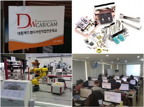 수원 대원캐드캠, 전액 국비지원 무료교육으로 4차 산업혁명시대 대비