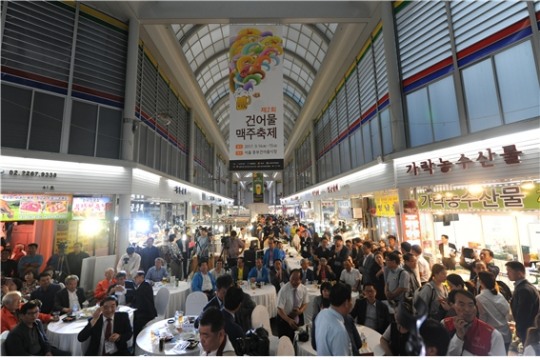 중부건어물시장, 2018 제3회 건어물맥주축제 개최