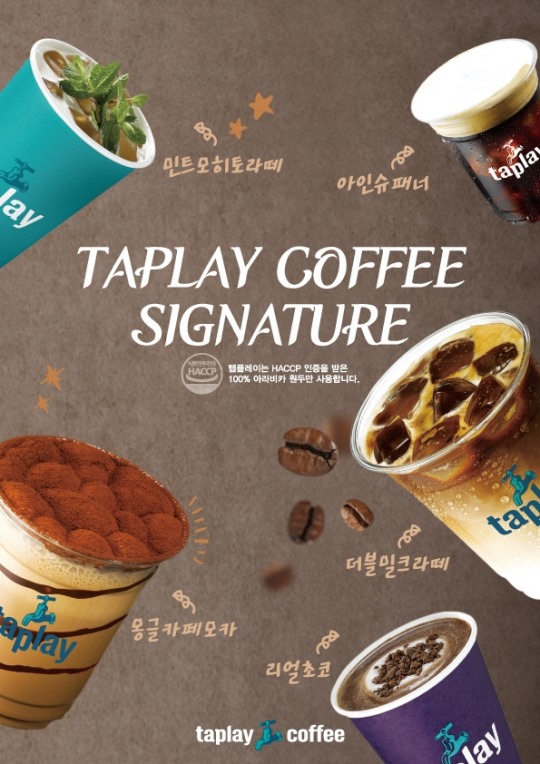 포화에 이른 카페창업 시장, 시그니쳐 메뉴로 경쟁 뚫는다