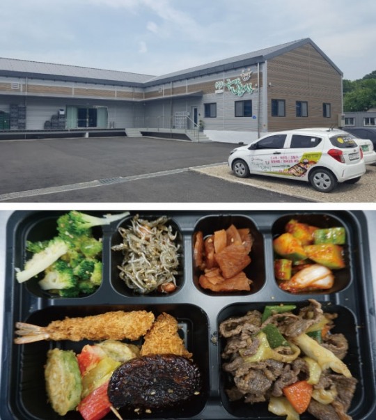 건강한 음식을 책임지는 충남 사회적 기업 천안 도시락 즐거운 밥상