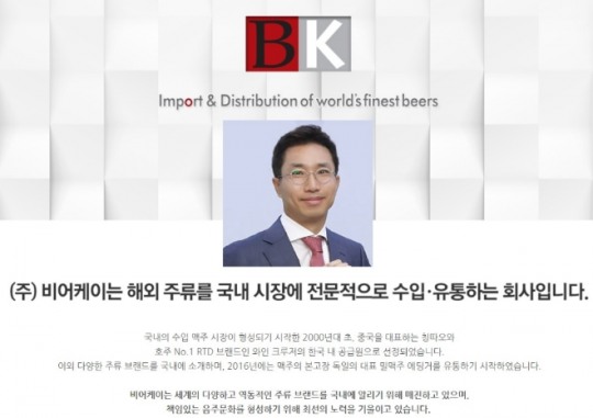 ‘칭따오 수입’ 비어케이 이영석 대표, 고배당 논란…순이익 절반을 창업멤버가 ‘꿀꺽’