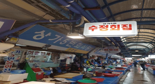 포항 죽도시장 맛집, 제철 횟감 푸짐하게 맛보는 ‘수정횟집’