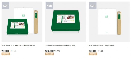 ‘빅히트샵’ 수량 한정으로 제한돼 서둘러야…특전에 놓치지 말아야 할 품목은