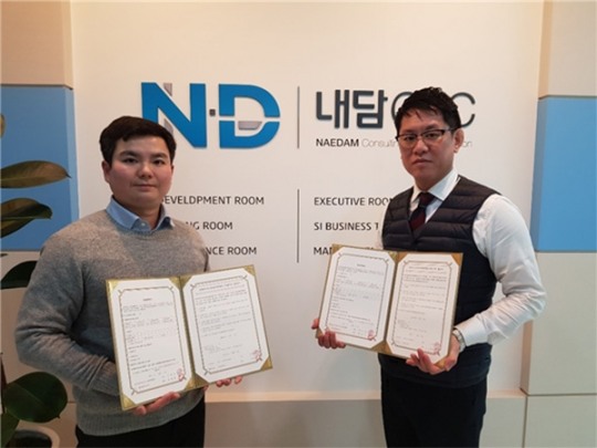 주식회사 한국아이티기술 부설 한국아이티인재개발학원, 채용예정자 SW인재양성 교육 실시