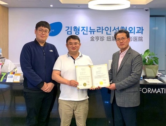 비지비, 김형진뉴라인성형외과와 중국관광객 대상 의료관광 활성화 사업 시작