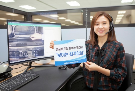 삼성전자서비스, 고객 휴대폰 카메라로 제품 진단하는 보이는 원격상담 도입