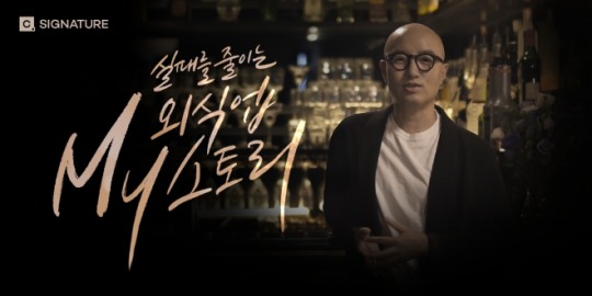 클래스101, 홍석천 외식업 노하우·스킬 전하는 외식업 브랜딩 클래스 론칭