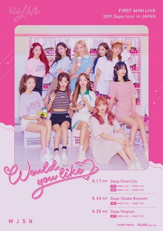 우주소녀, 첫 일본 투어 개최... 도쿄·오사카·나고야 공연