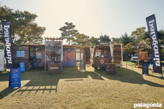 파타고니아 원웨어 투어, 국내 최대 캠핑 페스티벌 고아웃 캠프 참여