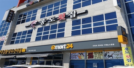 남해바다의 싱싱함을 그대로, 자연산 해산물을 맛보다. 거제도 ‘홍도횟집’