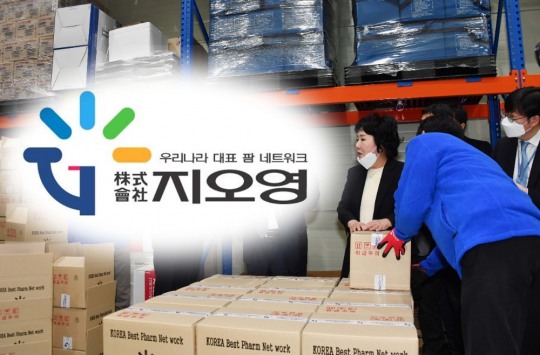 [일감몰빵 톺아보기⑫ 지오영]  공적마스크 독점 공급 논란...계열사 내부거래서 매출 45% 발생