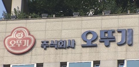 오뚜기, 자회사 오뚜기물류서비스에 용인 물류센터 등 자산 처분