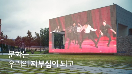 문화는 위로입니다... 문체부, 방탄소년단·봉준호 참여한 영상 광고 공개