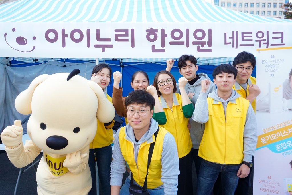 청소년 밝은 미래 위해 한의원이 뛴다