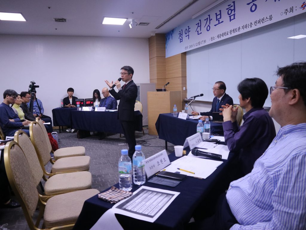 첩약 건강보험 공개토론회…최 회장, 의견 경청해 정책추진에 녹여낼 것