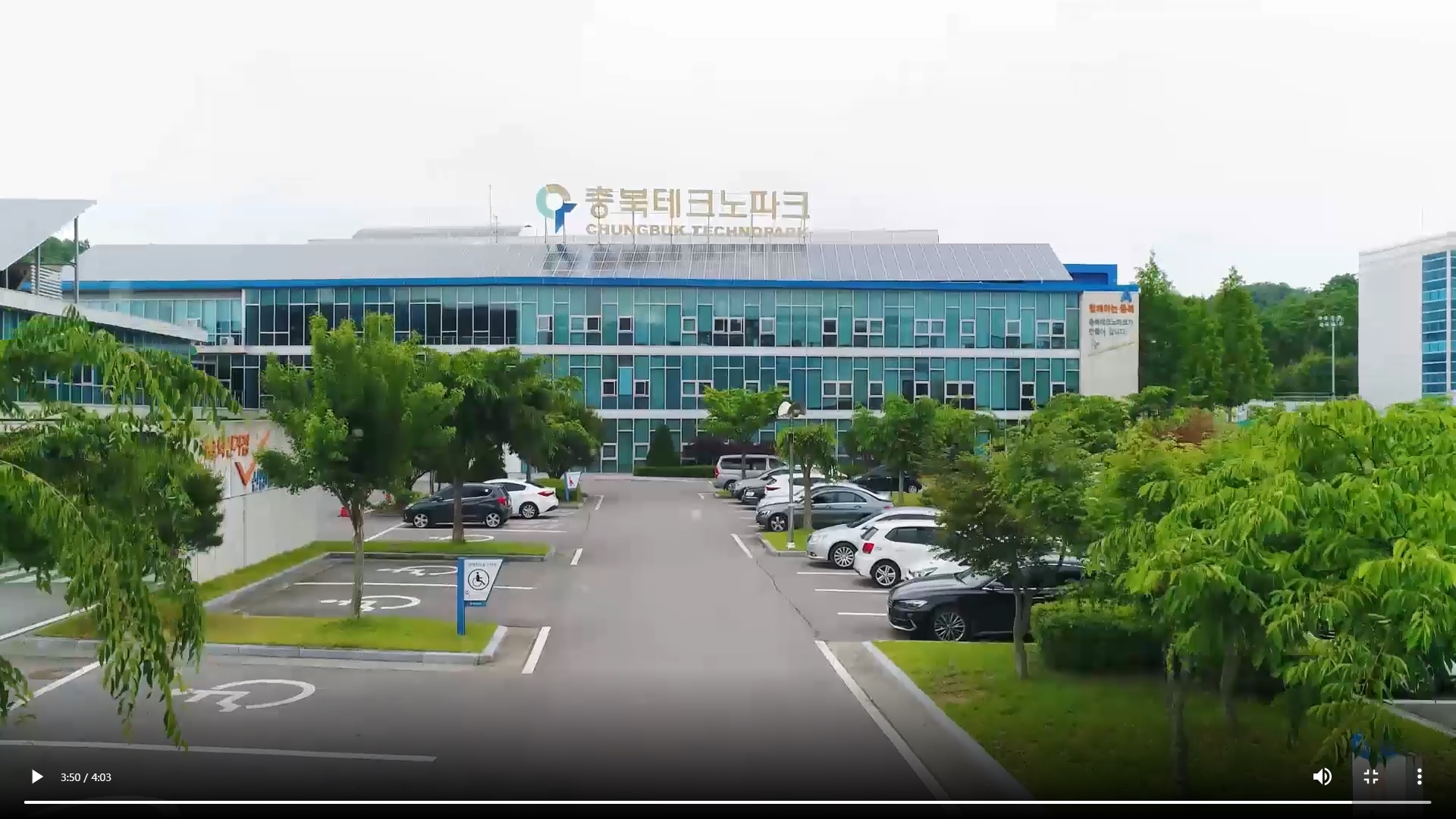 충북테크노파크, 제천 우수약초 안전성 검사 추진